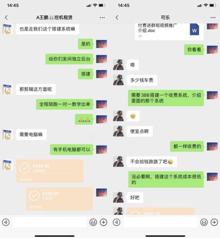 图片[3]-你还在到处找项目？还在当韭菜？我靠网创资源站一个月收入5W＋曾经我也是失败者-大咖百宝箱