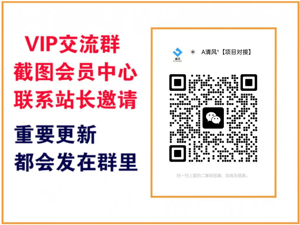 大咖百宝箱【VIP会员专属交流群】-大咖百宝箱